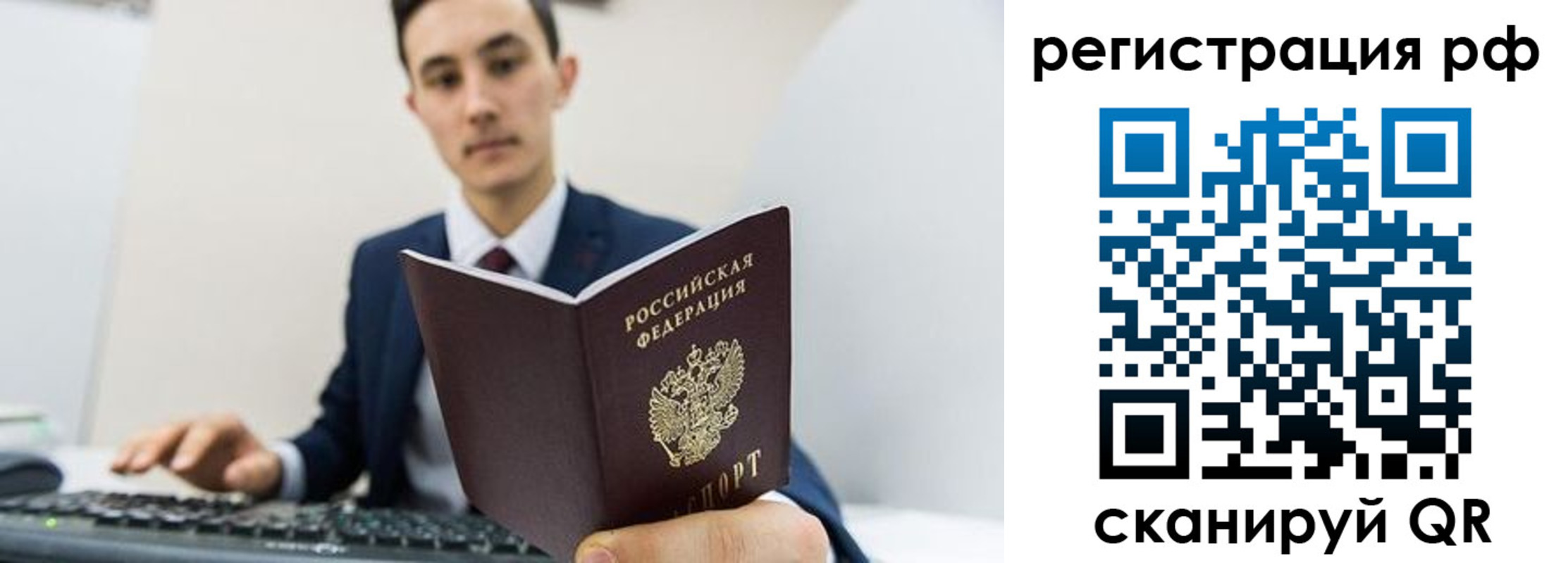 временная регистрация госуслуги в Пермском крае
