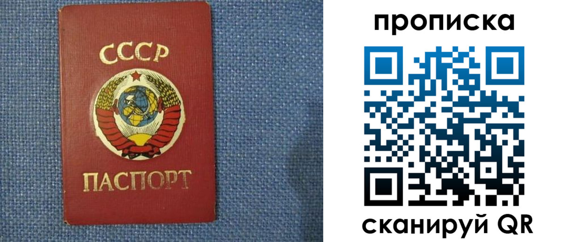 прописка поиск в Пермском крае