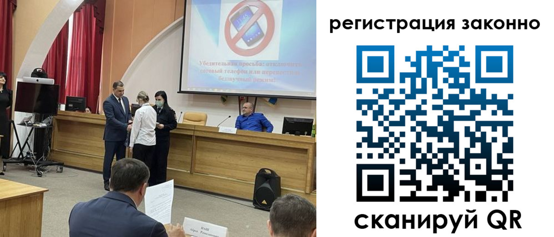 прописка гарантия в Пермском крае